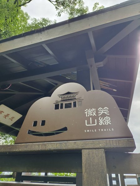 新北市-烘爐地山3053863