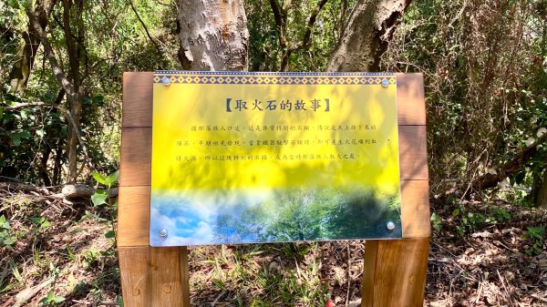 棚集山(小百岳#78)2800373