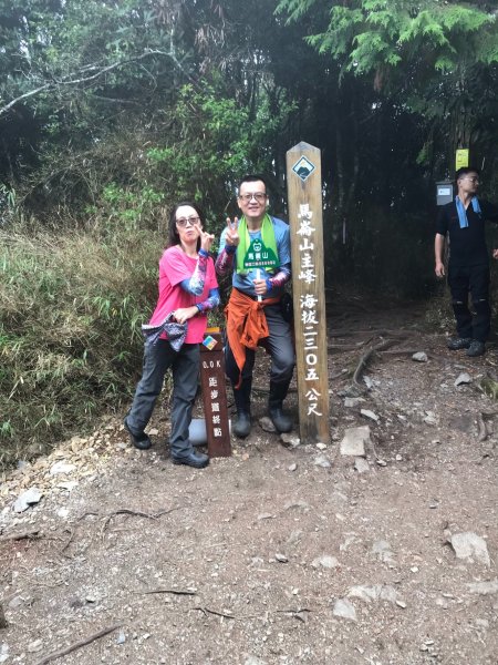 1091018谷關七雄馬崙山同學會