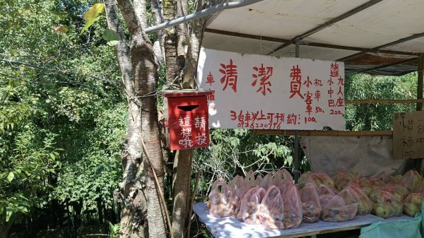 20251004 馬那邦山 - 珠湖 登山口2904970