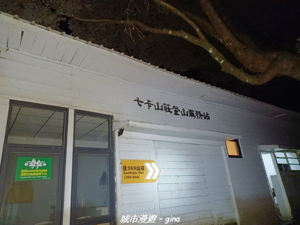 【台中和平】山迢路遠換壯闊山景。 No75百岳雪山東峰xNo2百岳雪山主峰 (兩天兩夜)2347584