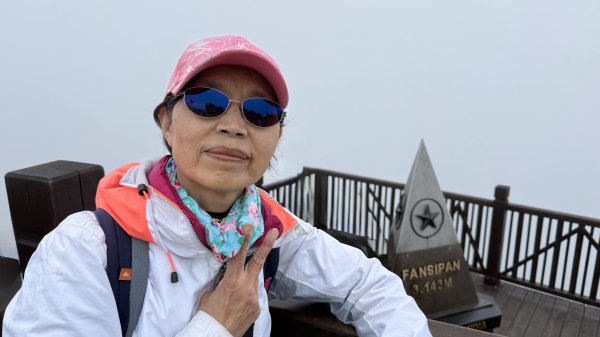 越南最高峰-番西邦峰|沙壩Sapa|韓龍山公園|越南5-2|峯花雪月2771980