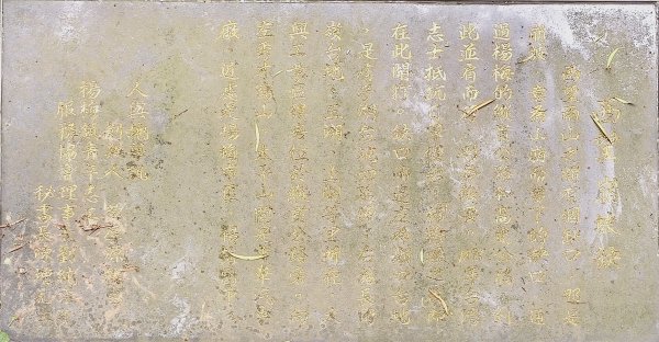 2026/03/21-貴山客家文化公園3023175