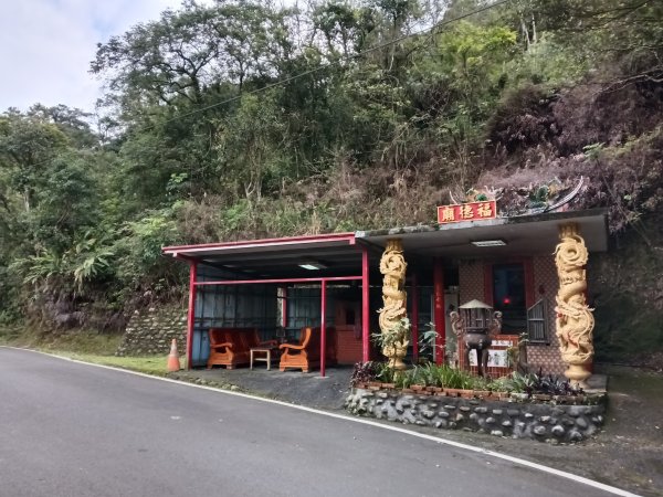 雙溪區石龜福德廟+坪溪古道+梗枋古道+叢雲山+叢雲山北峰+宜1縣縣界O型3019483
