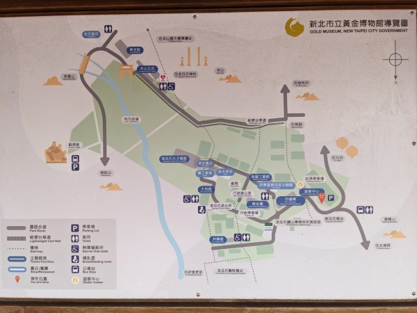 金瓜石九份2981402