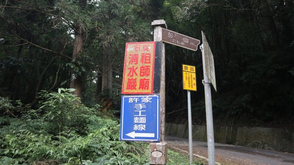 獵貍尖步道連走烏塗溪步道登山健行趣(淡蘭南路TK3-6&TK3-5&TK3-4)2404494