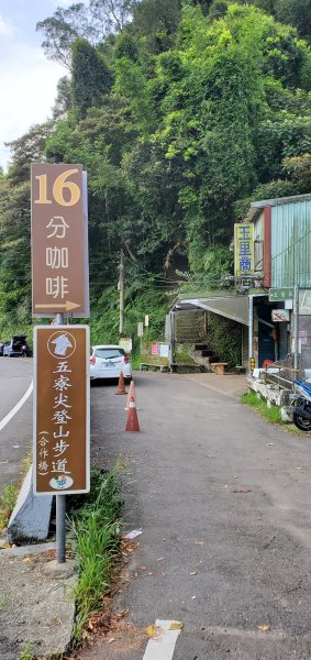 2022-07-16五寮尖登山步道1765609