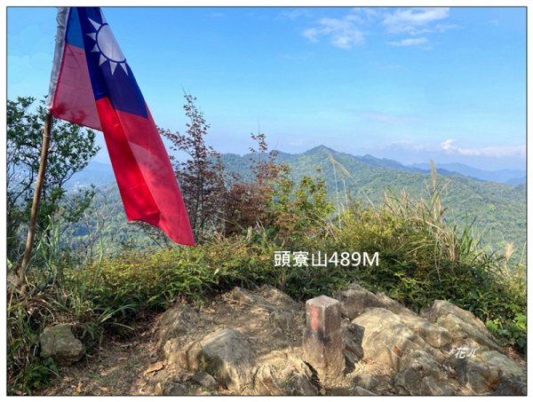 草嶺山、白石山、頭寮山 六連峰 O型路線2798674