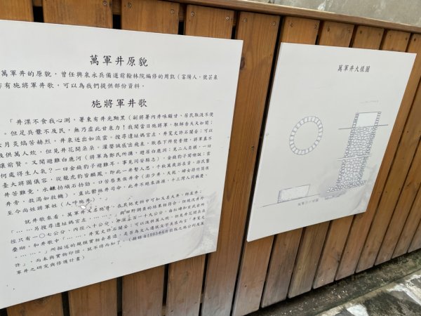 澎湖蛇頭山2691029