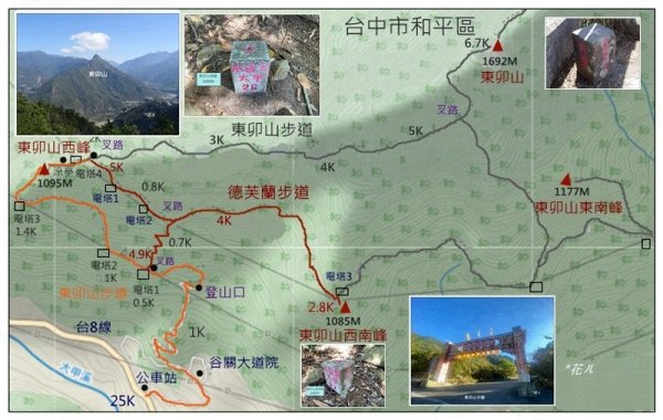 東卯山、東卯山西峰、東卯山西南峰 連走2932772