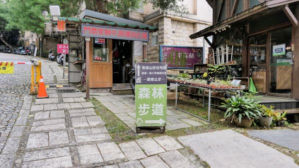 楊梅保甲古道,福人登山步道2695949