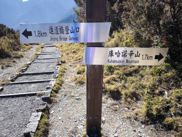 2026-02-09 庫哈諾辛山2998897