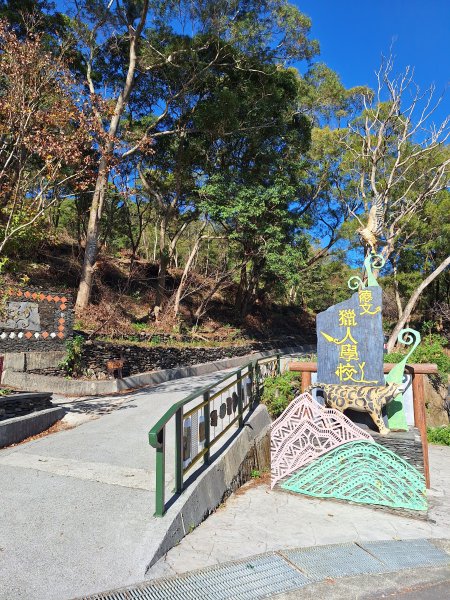 德文山(觀望山)202601052978632