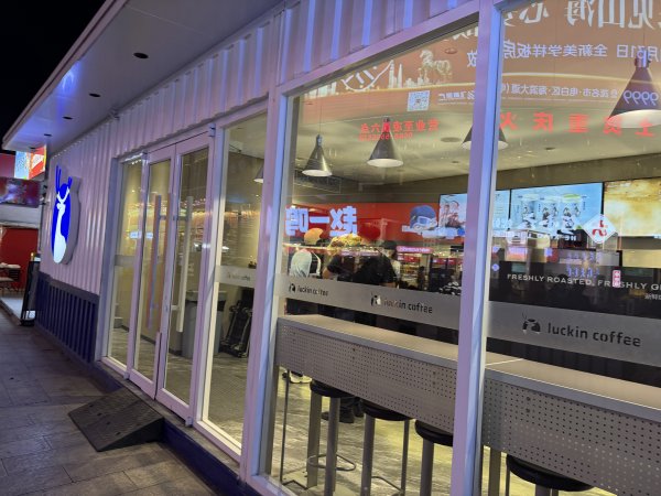 [茂名馬之行-08] 2026_0117 電白區萬達廣場2995596