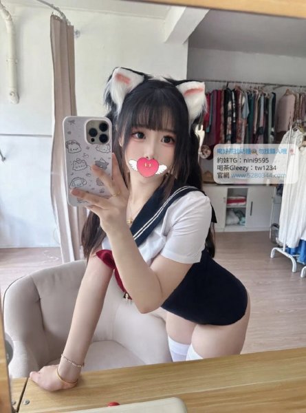 喝茶推薦Gleezy:tw1234台灣評價最好的奶糖外送！價格、到府服務、安全、PTT、價錢、費用、2955875