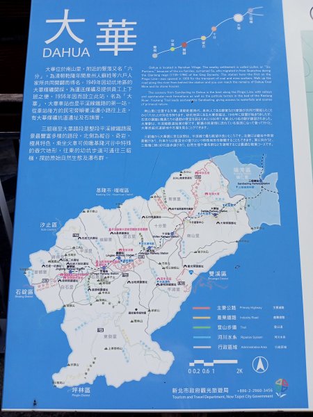 【新北-臺灣百大必訪步道】流水淙淙的三貂嶺瀑布群步道1455500