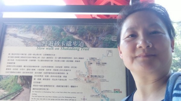 砂卡礑步道2018.11528667