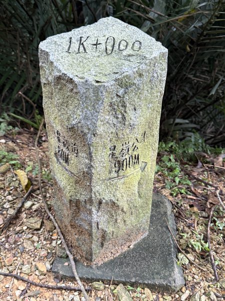 七星嶺步道2704728