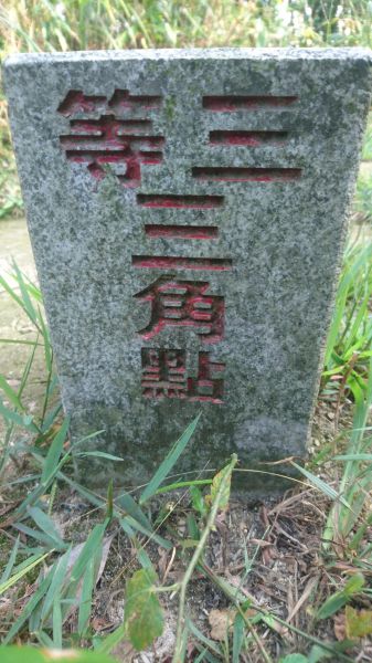 五指山古道O走-友蚋山-新山夢湖178448