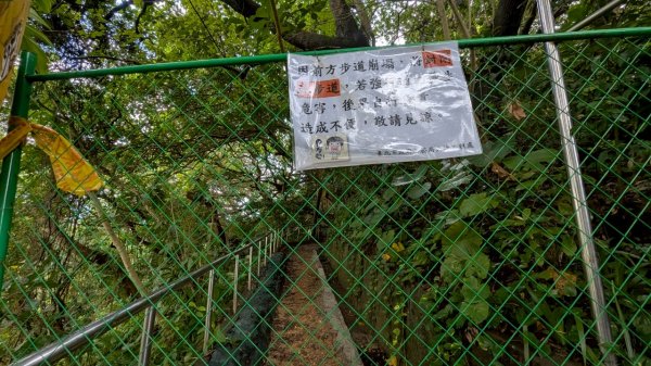 114.08.02劍潭山之小百岳之一2850207