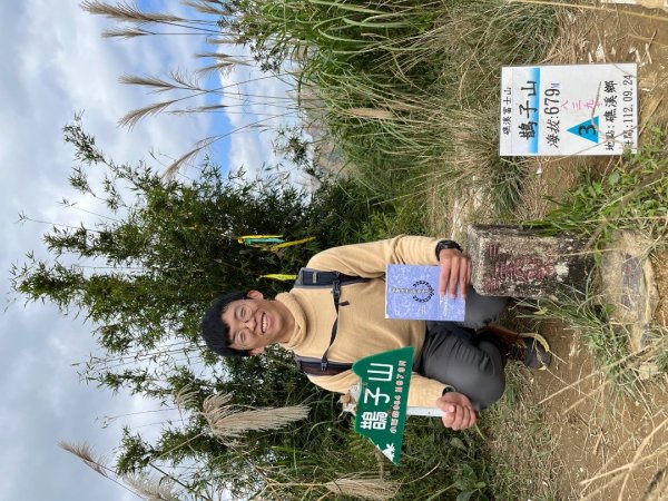 20231118_鵲子山步道（宜蘭小百岳）2762998