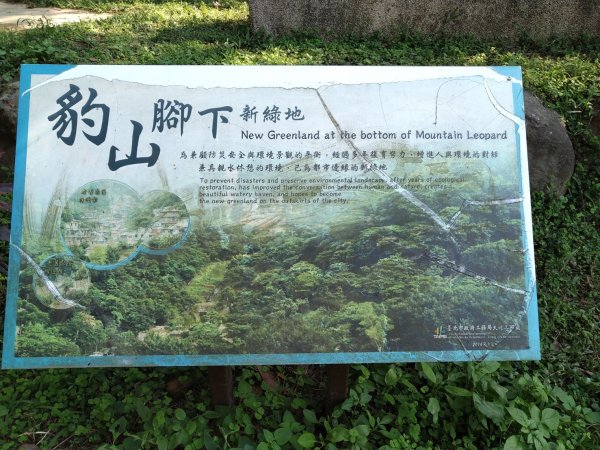 四獸山=象+豹+虎+獅1070464