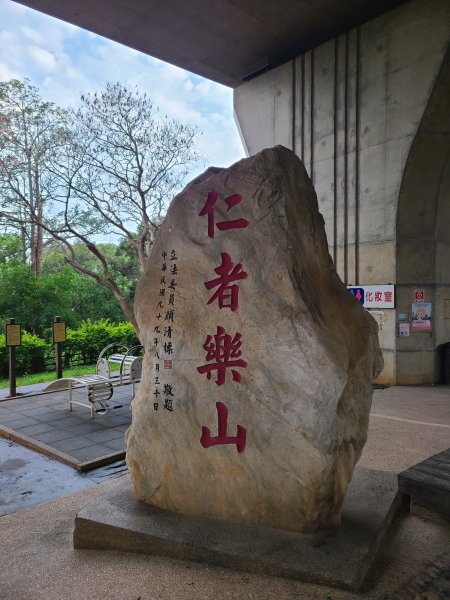 竹坑南寮登山步道~舒服山景2759630