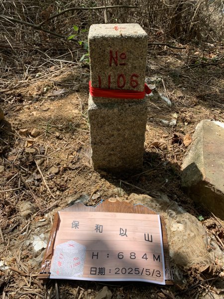 20250503屏東保和以山2781447