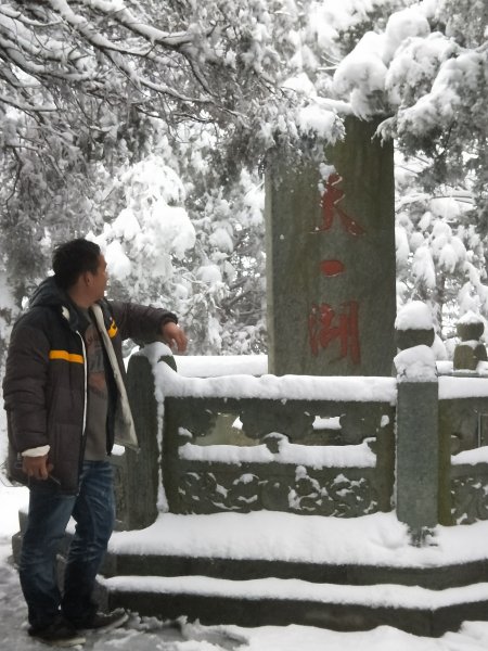 湖北武當山:玄天上帝廟-南岩宮2921829