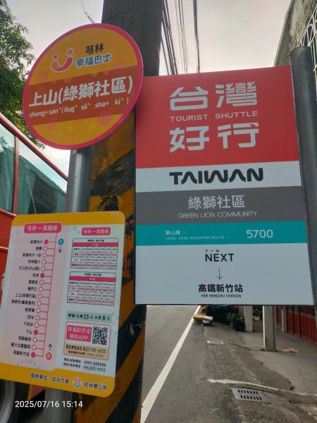 皮皮:三段崎古道2838663