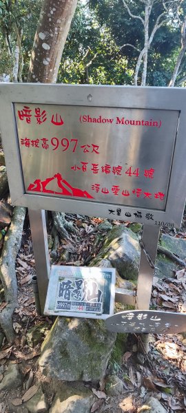 暗影山2942879