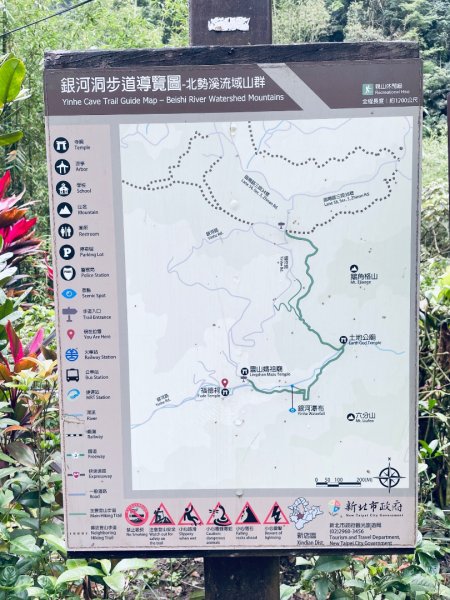 20250413 銀河洞越嶺步道-六分山-待老坑山-員潭子坑山2761182