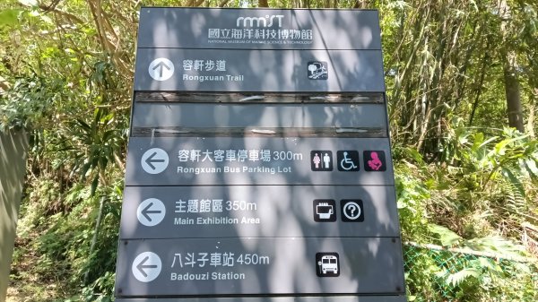 基隆市容軒步道-潮境公園雙膨山-七斗山(101高地)-望幽谷3112629
