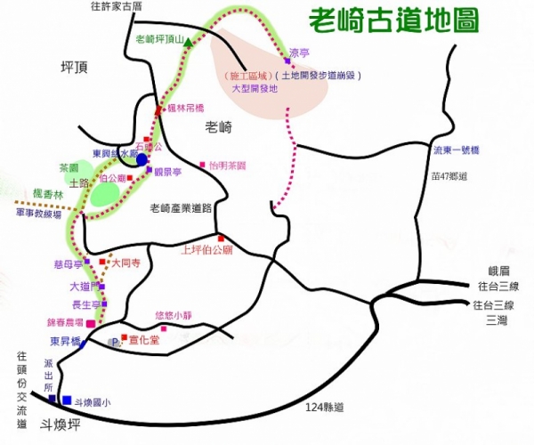 老崎古道(老崎休憩步道)路線圖