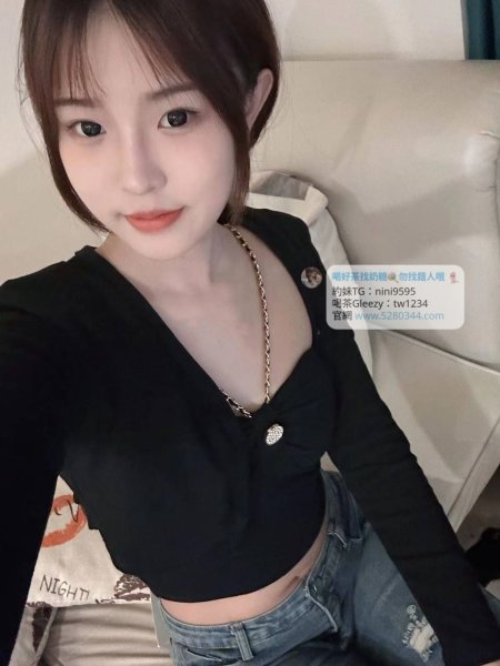 喝茶推薦Gleezy:tw1234台灣評價最好的奶糖外送！價格、到府服務、安全、PTT、價錢、費用、2955872