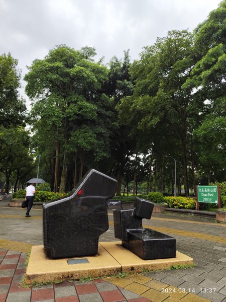 大安森林公園、瑞陽公園、大港墘公園、宏匯瑞光廣場【走路趣尋寶】【臺北健走趣】2574717