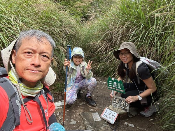 20250913小百岳三星山2885234