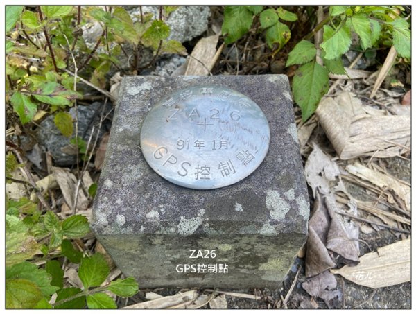 貓囒山 好多基石 (日月潭)2834882