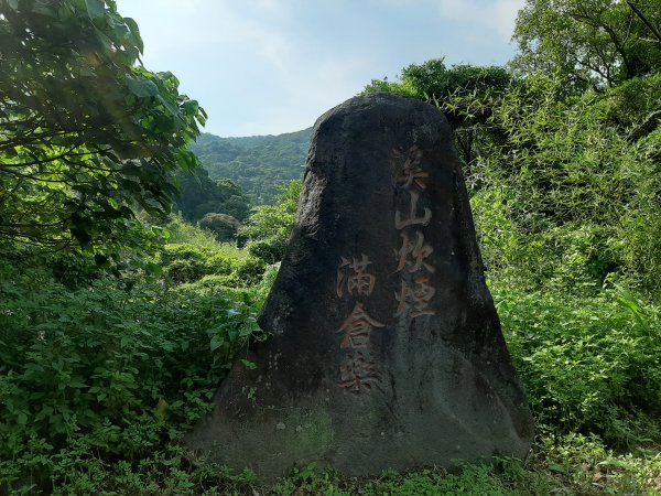 小百岳寶石〡No.8大崙頭山 9劍潭山1114523