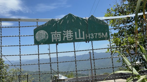 台北大縱走2026｜💎尋寶登上九五峰！第六段｜中華科大→九五峰→南港山→富陽生態公園3092073