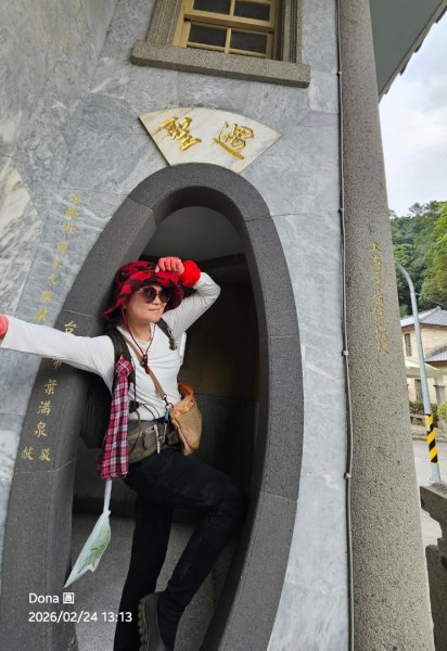 圓通寺烘爐地登山步道大O走3007087