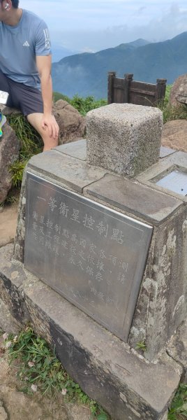 七星山2819127