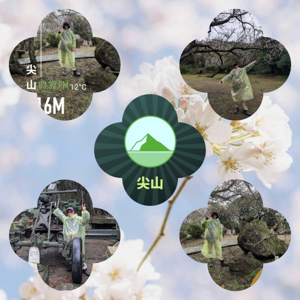 114.12.27尖山-40砲陣地之旅2971759