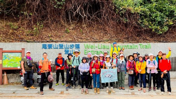 🌈12/14(日)南部最佳百岳練習場~小百岳-尾寮山✨FB：熊熊趴爬走🌈2961726