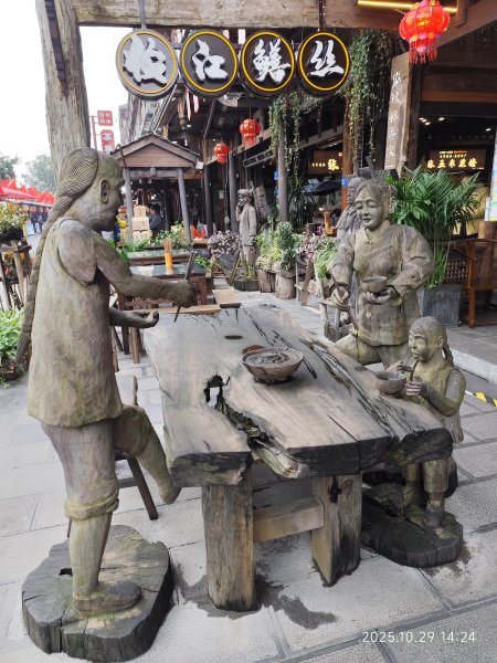 四川蘇稽古鎮、峨眉山恒邁酒店2939186