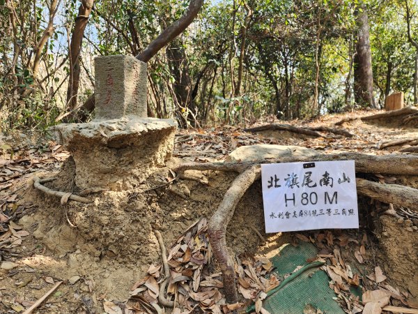 小百岳No.72⛰旗尾山3025183