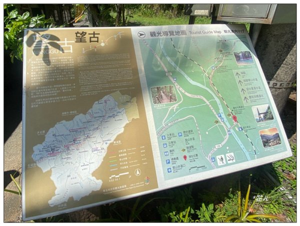 望古瀑布、嶺腳寮山、嶺腳瀑布2929078