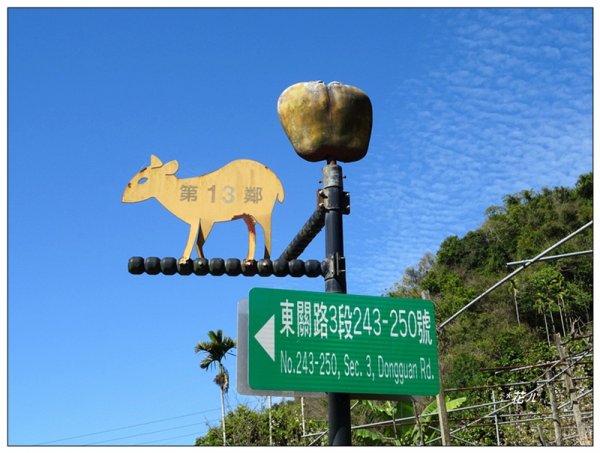 大茅埔山(新基石)台中/東勢1641465