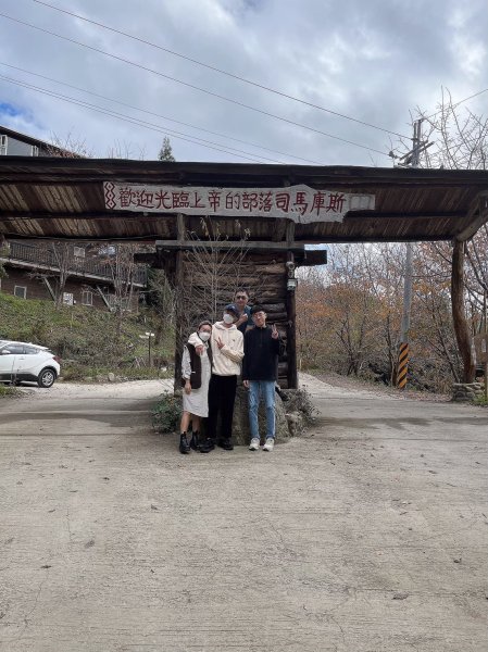 中級山-司馬庫斯2888931