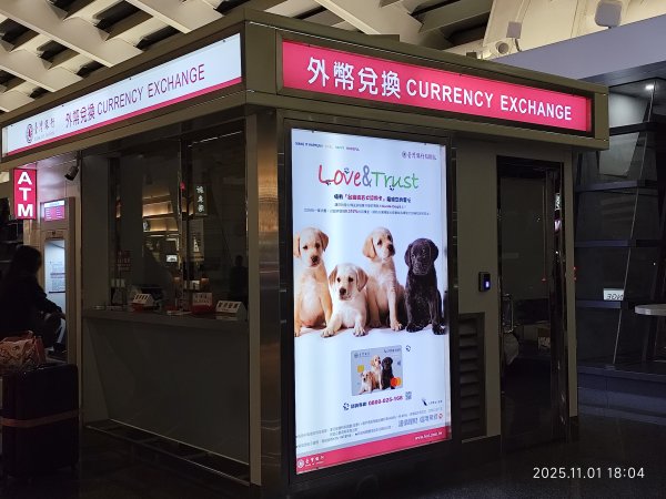 四川成都天府機場→香港國際機場→臺灣桃園國際機場2941823